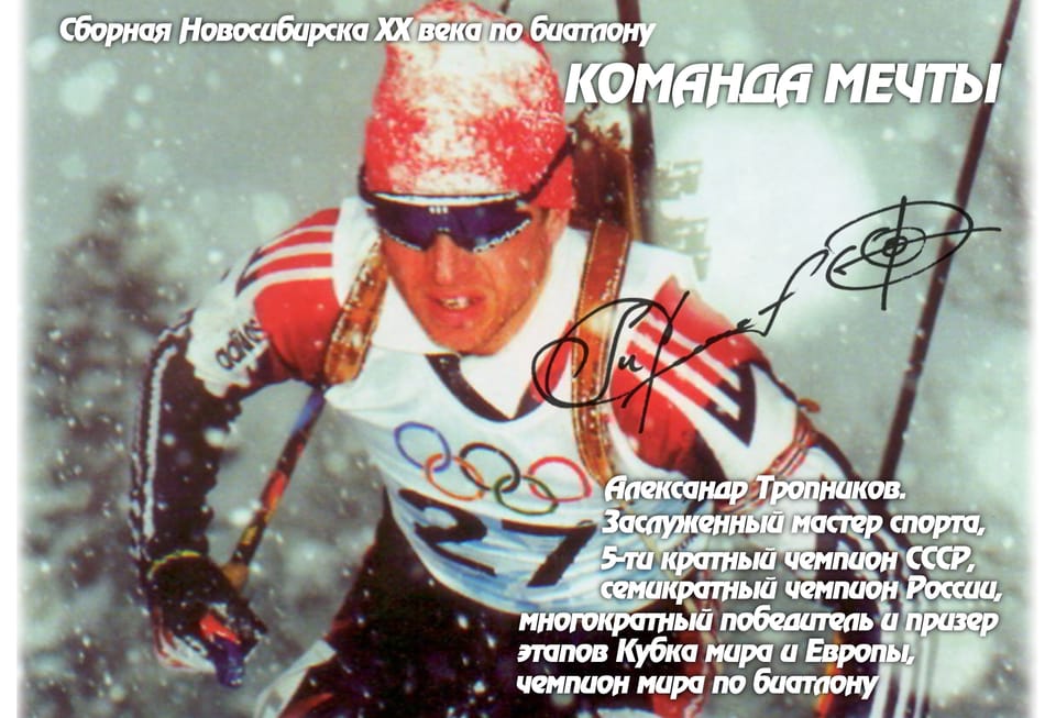 О Фонде
